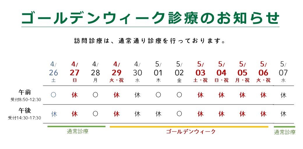 三鷹 1.JPG
