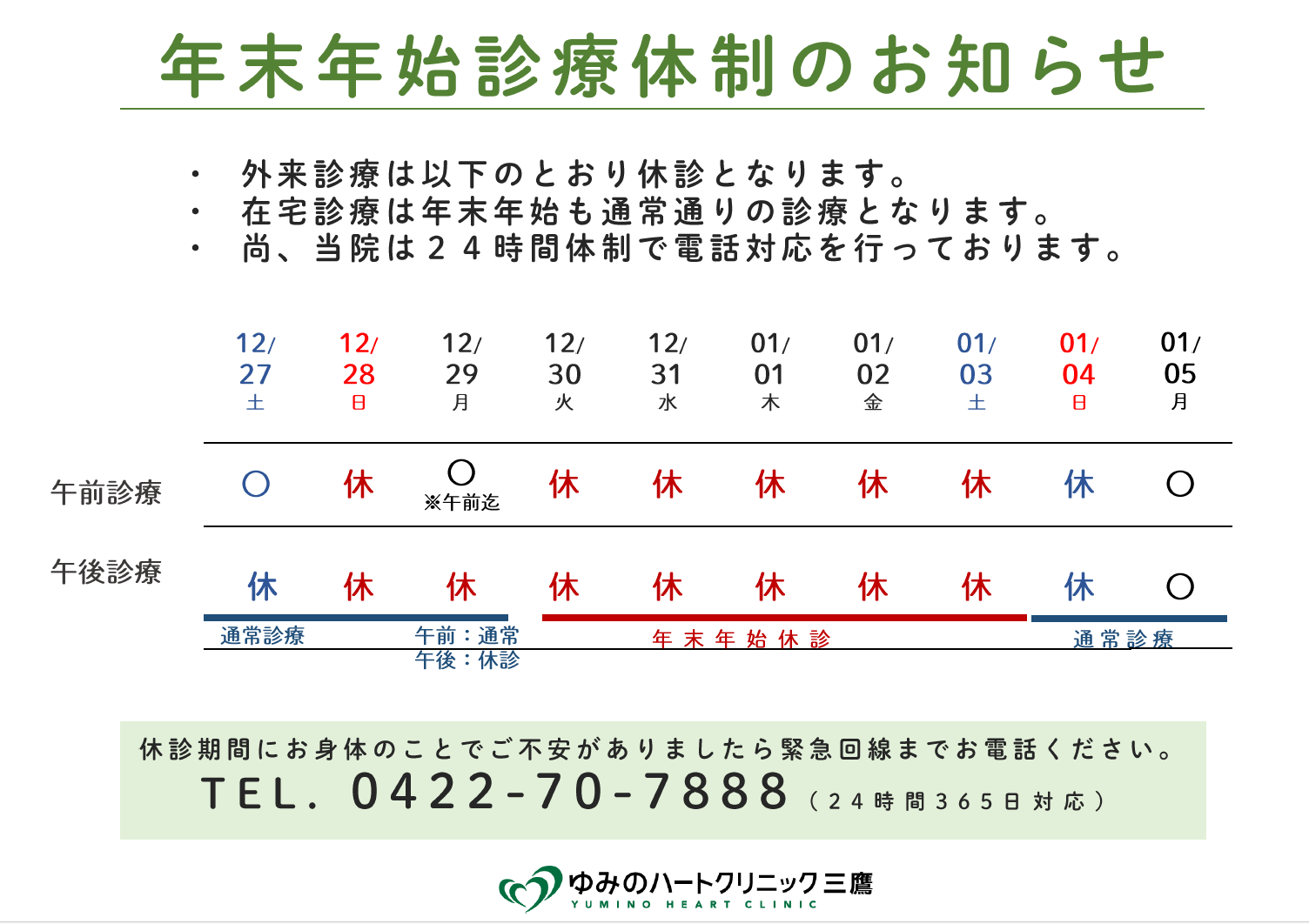 スクリーンショット 2025-10-29 093641.png