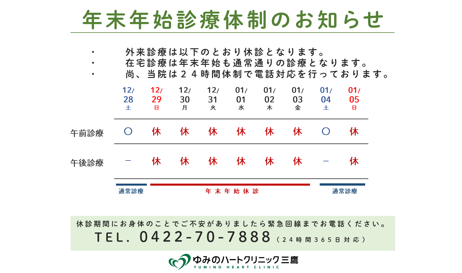 スクリーンショット 2024-11-18 173316.png